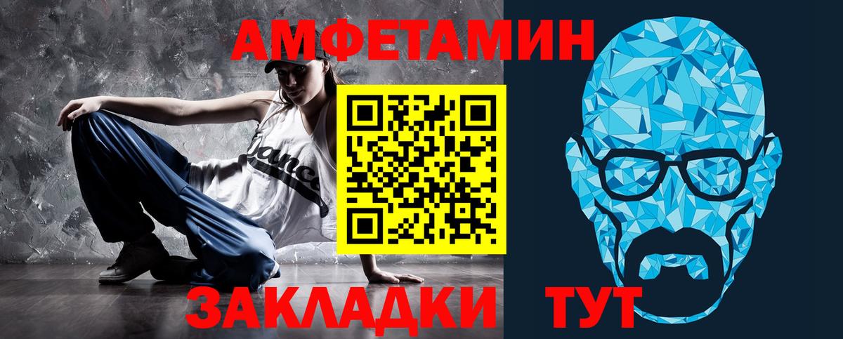 MEGA ТОР  АМФ VHQ  Вход с VPN  Фрязино 