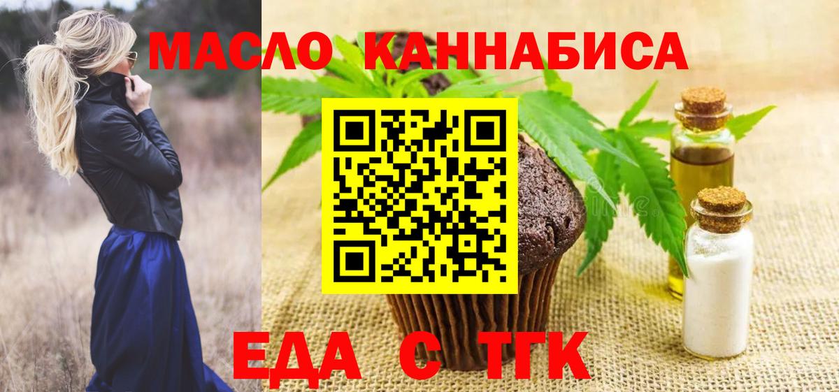 КОКАИН  ГАШ  Вход с VPN  Мефедрон кристаллы  Фрязино  Бошки Шишки 