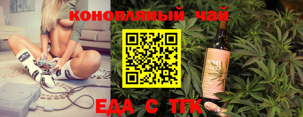 Фрязино  Canna-Cookies марихуана  Вход с VPN 