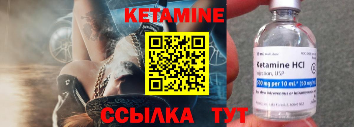 АМФЕТАМИН Фрязино