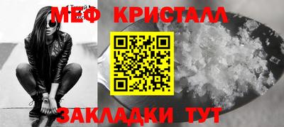MDMA Малоярославец