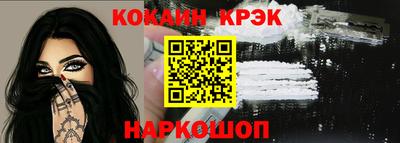 мескалин Ликино-Дулёво