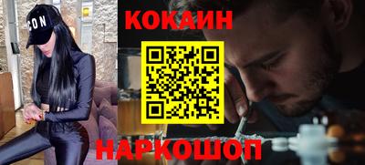 мяу мяу мука Малгобек
