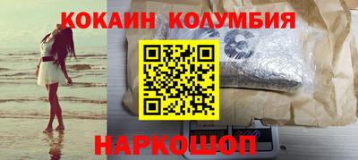 MDMA Малоярославец
