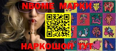 mix Мариинск