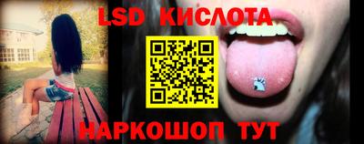 MDMA Малоярославец