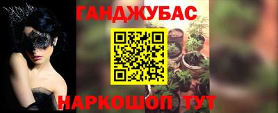 круглые Лесосибирск
