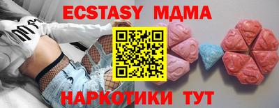 меф Ливны