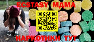 mix Мариинск