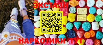 MDMA Малоярославец