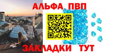 мяу мяу мука Малгобек