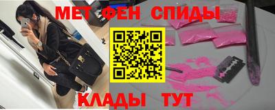 меф Ливны