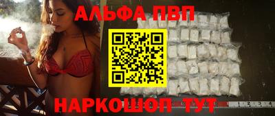меф Ливны
