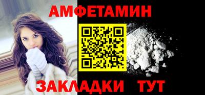 круглые Лесосибирск
