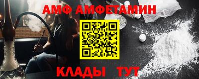 mix Мариинск