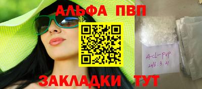 mix Мариинск