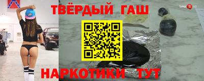 мяу мяу мука Малгобек