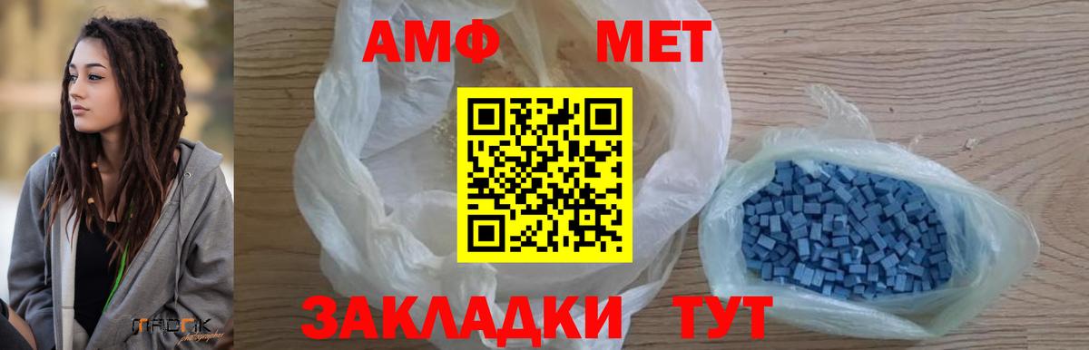 Метамфетамин витя  Вход с VPN  Метамфетамин витя  Фрязино 