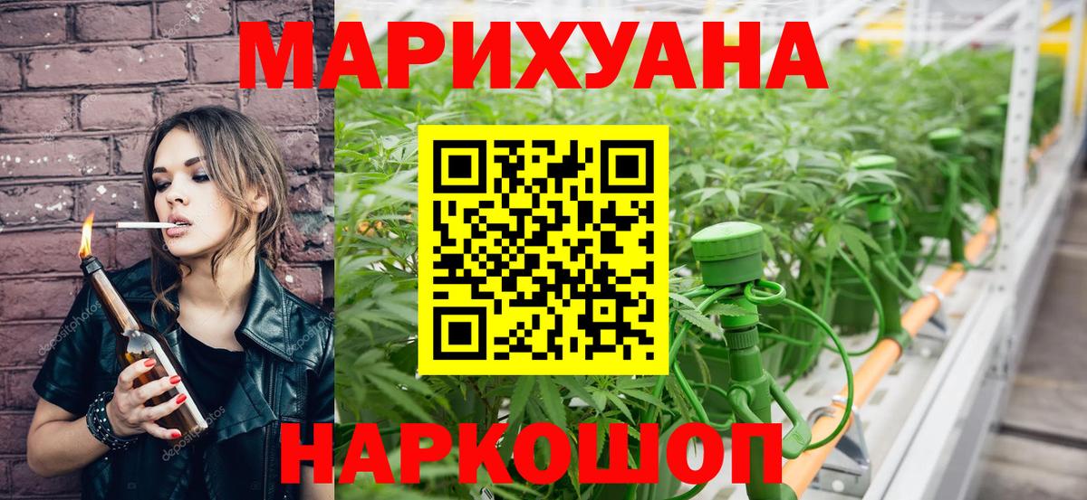 Фрязино  Канабис MAZAR  Вход с VPN  Бошки Шишки Bruce Banner  Шишки марихуана семена  Канабис LSD WEED 